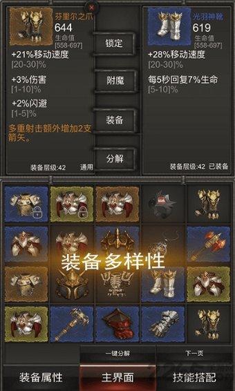 逃离豪宅大厦3