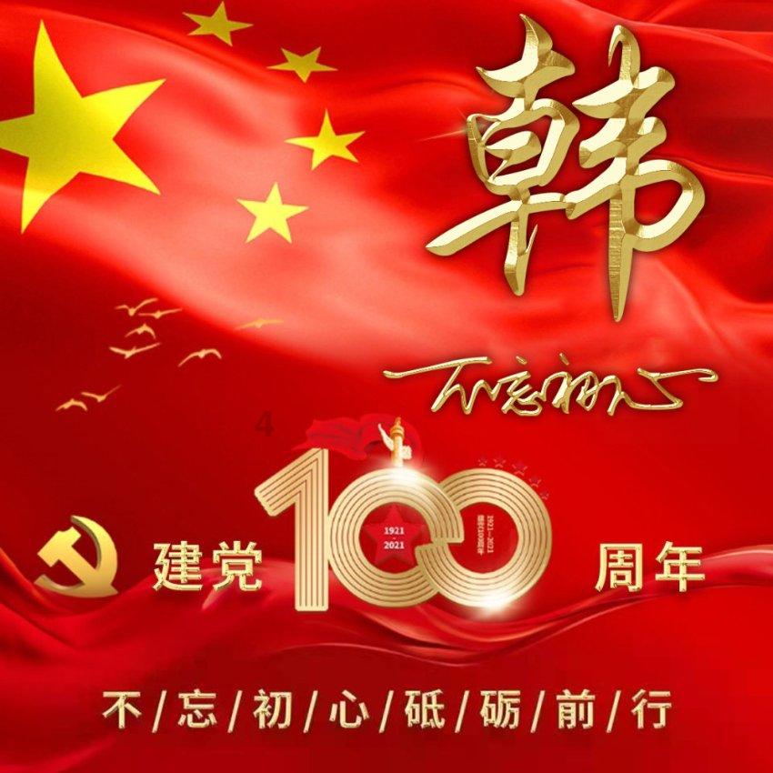 救援采蜜人
