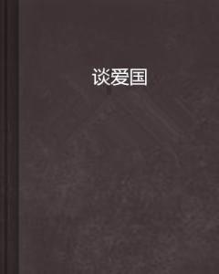 第十四届全国冬季运动会高山滑雪开赛 山西代表团首日摘4金