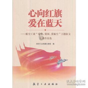 找了两份工作，一份是拼夕夕卖货主播，前三天试用期没有工资的，另一份是某宝电商售前售后客服，老板说？游戏画面