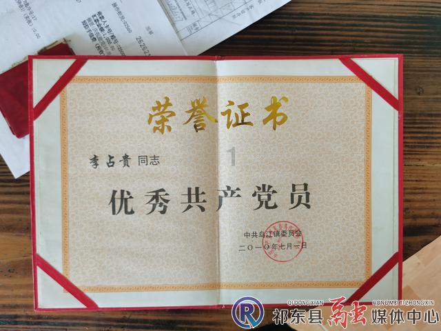 三国快打电脑版4